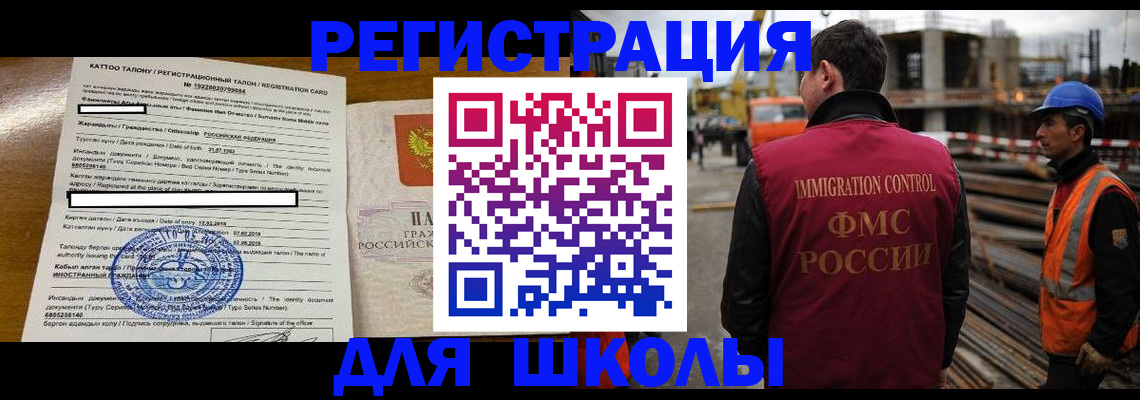 пропишу в квартире в Кандалакше